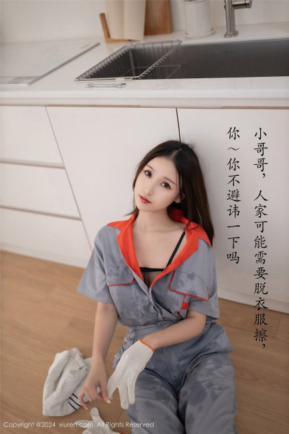 新画皮
